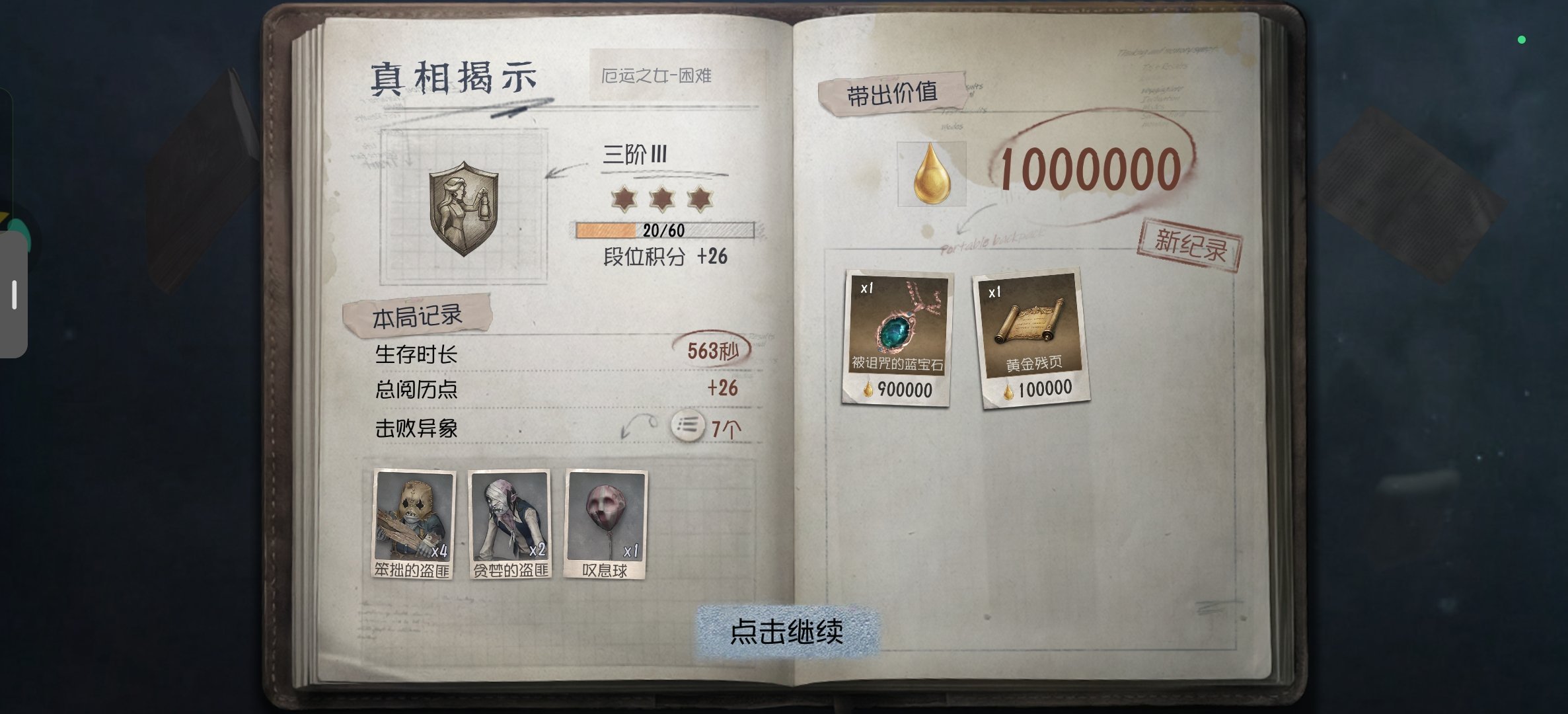 我又 