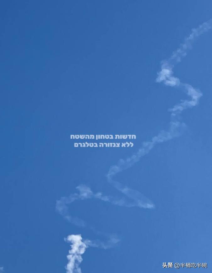 人类最顶级的反导拦截实战场景！伊朗中程弹道导弹进行末段变轨突破，以色列箭3反导导