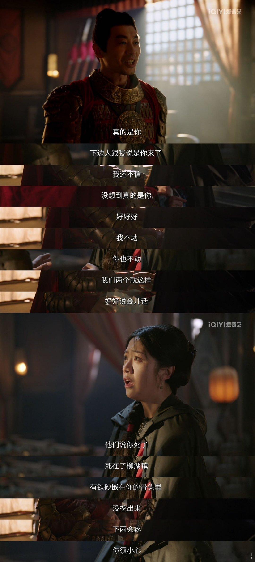 乖巧了一辈子这一次她为自己而活从小听话按安排走，被误会背刺都扛着，总算敢撕了乖乖