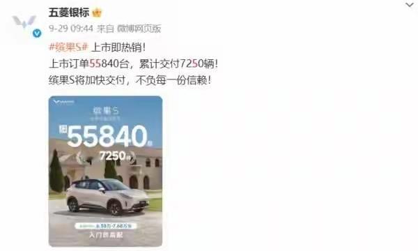 汽车圈谁能做到“出一款爆一款”？五菱认第二，没人敢认认第一！在新车扎堆、竞争卷到