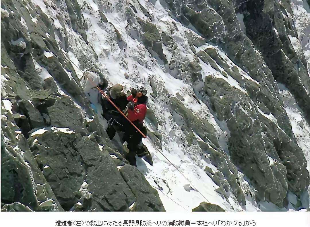 痛心！5月3日，两名中国游客日本岐阜县登山遇暴雨被困，日方以天气恶劣为由拖延救援