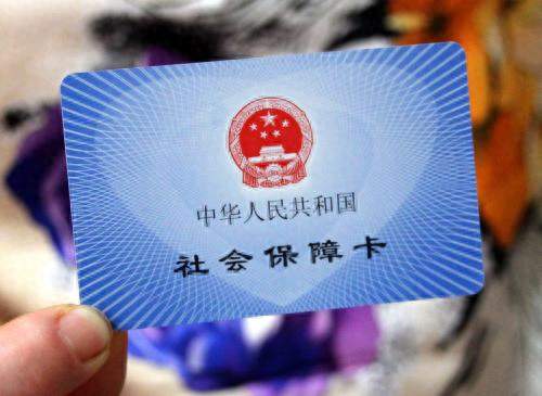 2027医保开缴！这几类人可以少交或不交