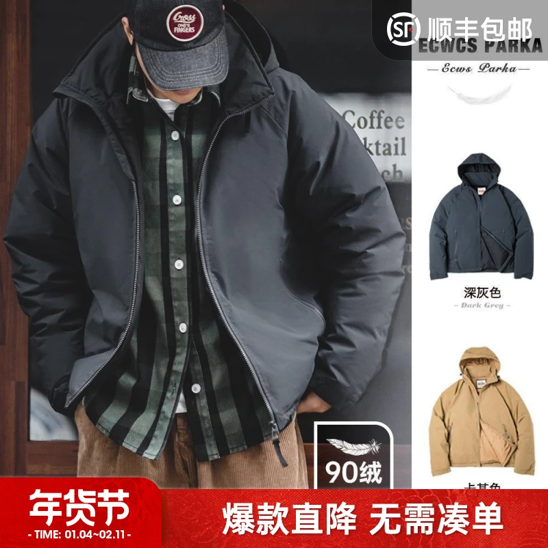 这件冲锋衣版型羽绒服，轻便保暖绝了🧥