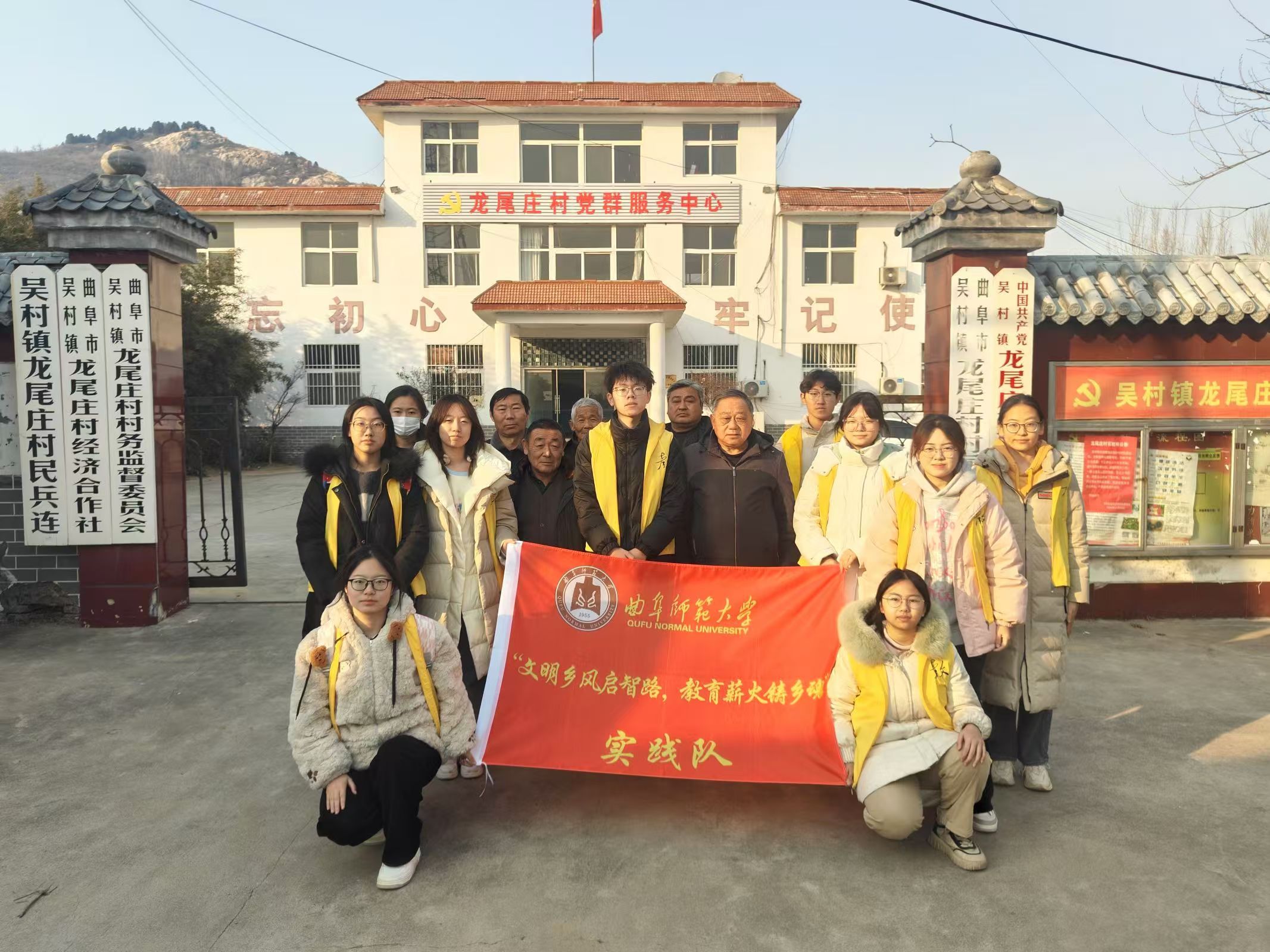 【文明乡风启智路，教育薪火铸乡魂】 青春三下乡学子显担当  2025三下乡社会实