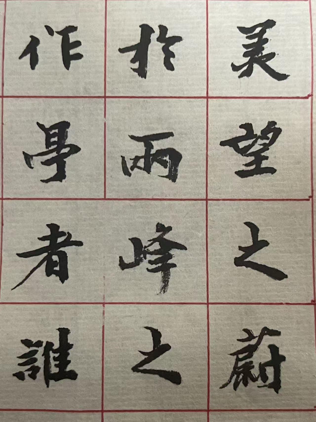 夏福强书法作品三