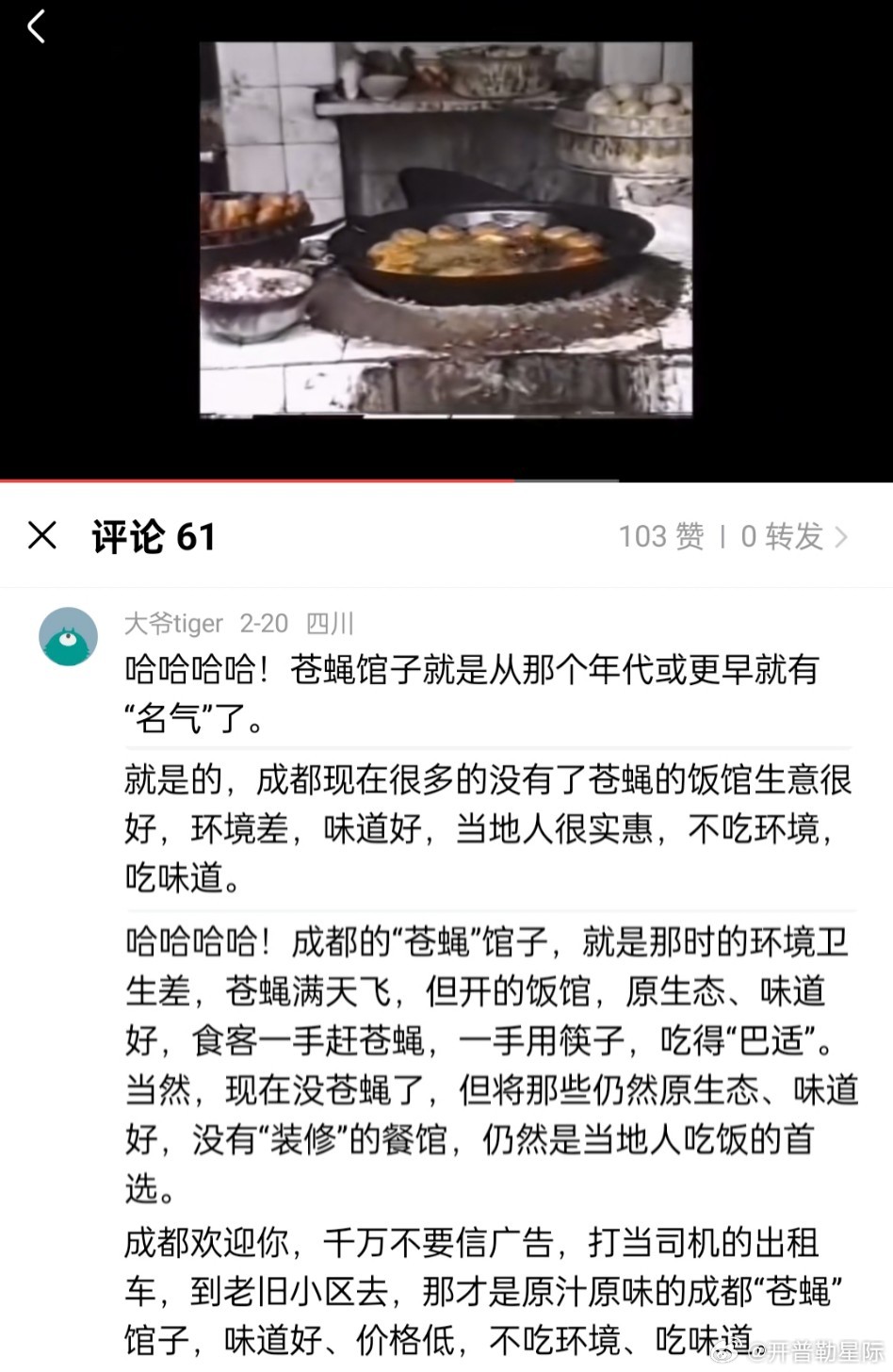 想要吃到美味实惠的成都美食，不在于装修环境有多好，而是老旧小区有更好的选择。我只