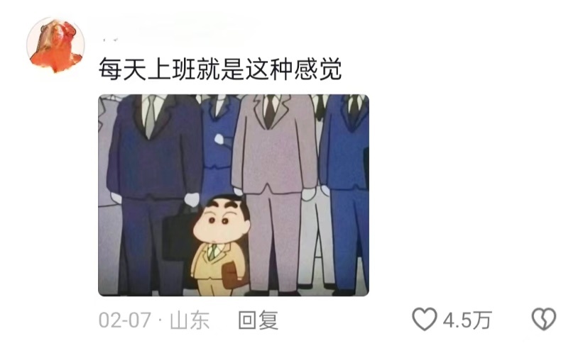 每天的生活都在角色扮演 ​​​