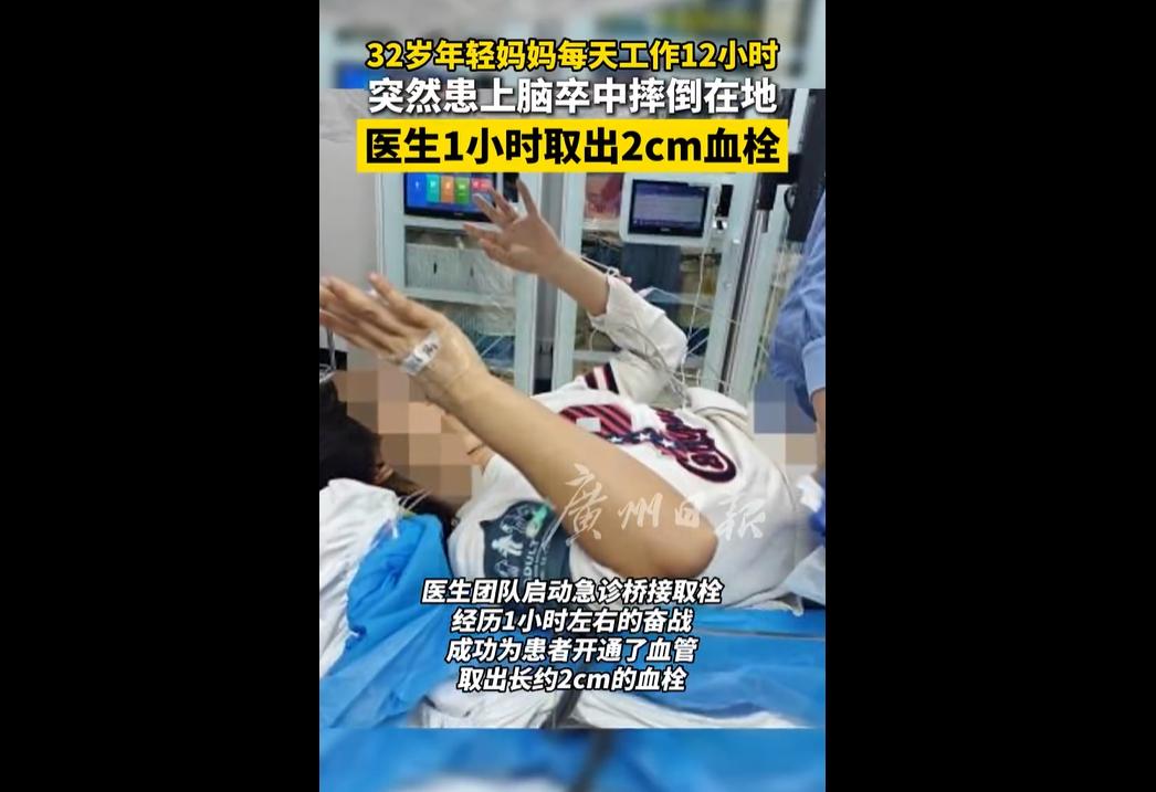 12 月 10 日消息，广东珠海 32 岁的网约车司机小李，既是一名宝妈，也是家