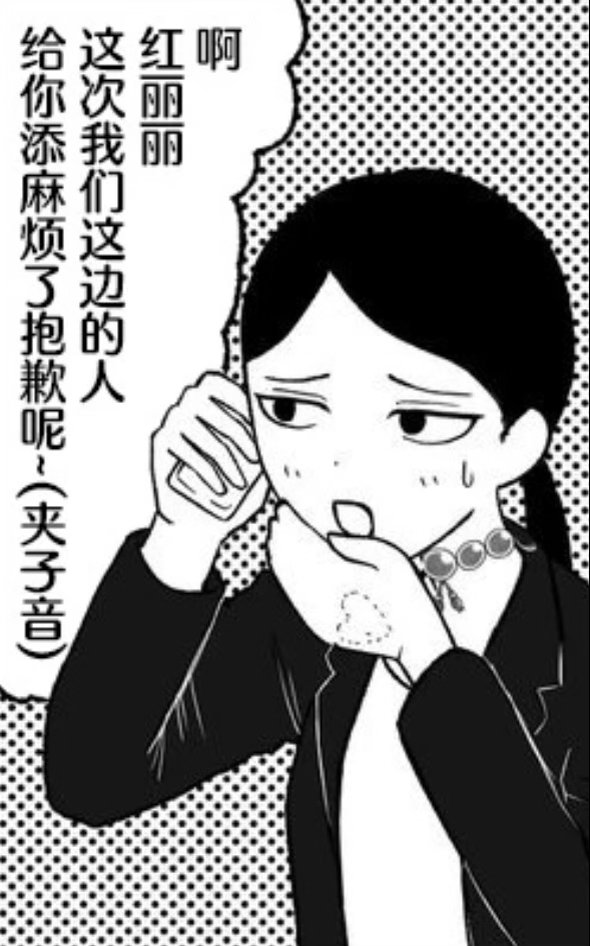 尼玛 受不了你们铝铜 