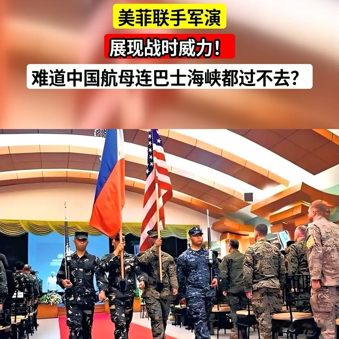 我看到的美菲南海合作，早已不只是普通双边互动。
           2026年
