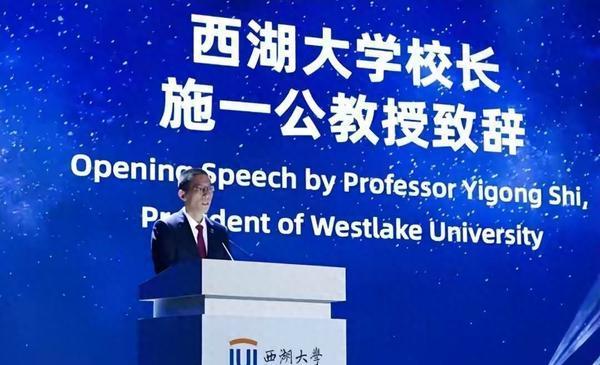 中外学费差58倍！西湖大学硬核新规，打破高校多年潜规则
 
2026年高考将至，