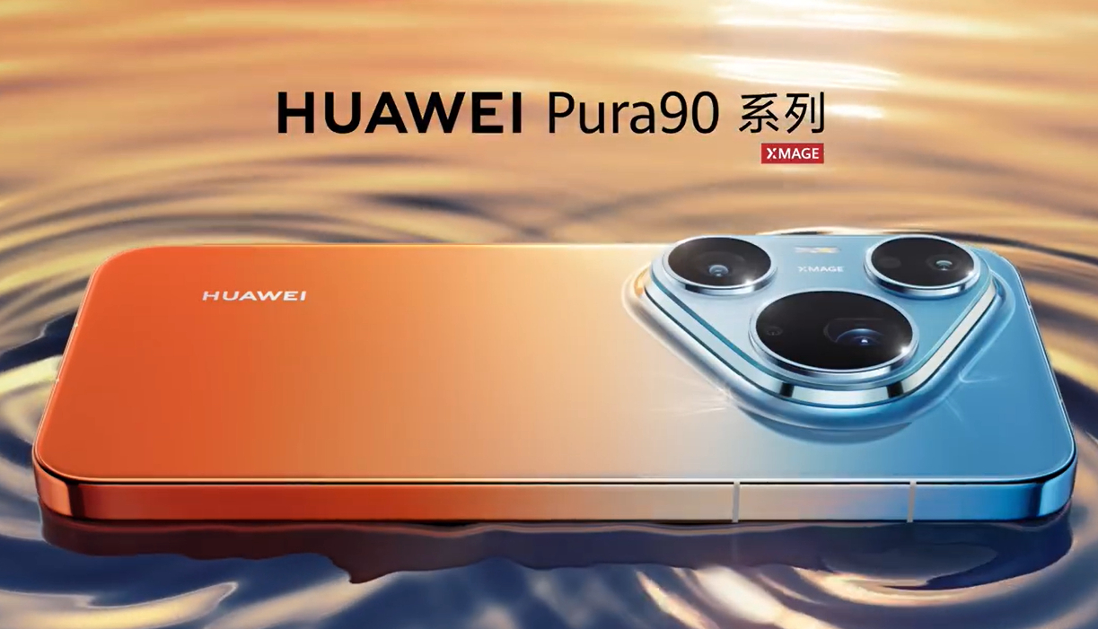 华为Pura90系列官宣了，4月20日发布，手机外观基本延续了Pura系列的设计