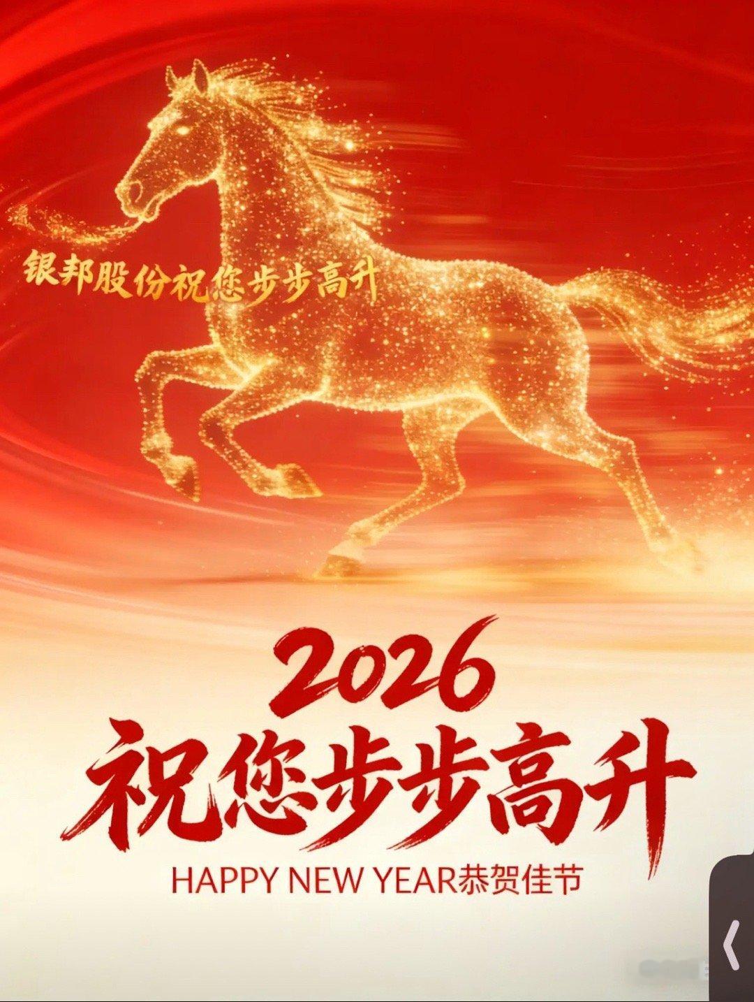 突发利好+技术面共振！银邦股份2.8亿大单落地，股价再添上行动力🚀     今