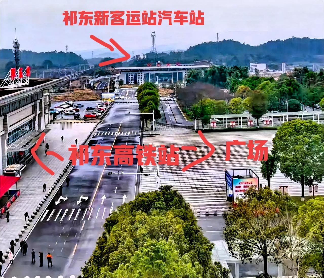 说实话，我觉得祁东真的会搞车站位置。看这张图，一边是祁东高铁站，一边是祁东汽车新