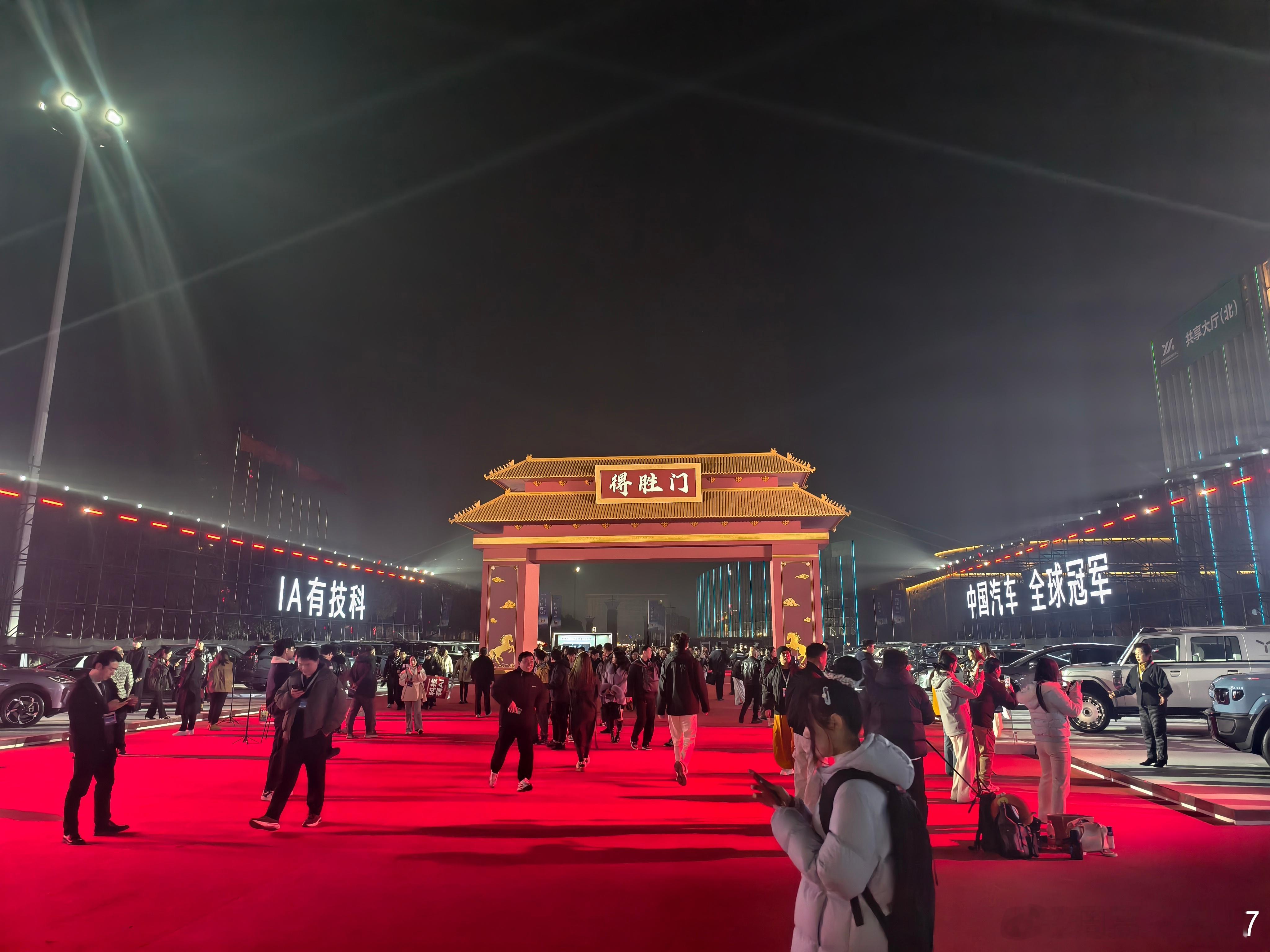 奇瑞今天是办了个AI科技春晚啊，我现场真听见《春节序曲》了！2026奇瑞汽车AI