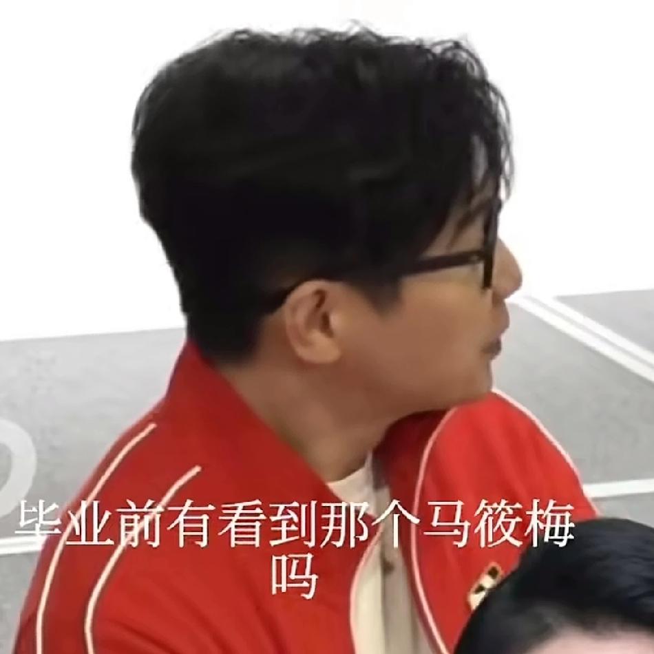 太尴尬了，马筱梅在台湾简直就路人，
大S的朋友圈根本没人认识她，
可能这就最高级