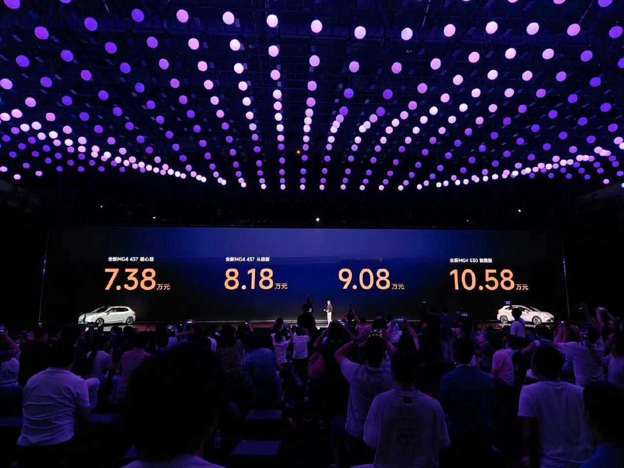 MG 4 预售价格出来了，7.38万元起售，这个价格感觉上市之后能破6开头[跪了