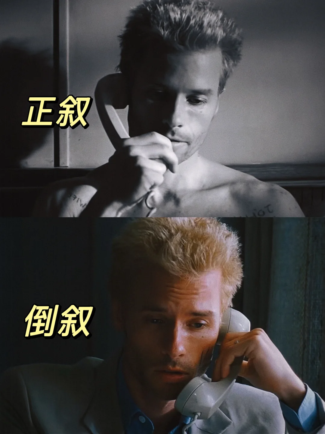最爱的悬疑片❗️看完甚至不能相信自己的记忆