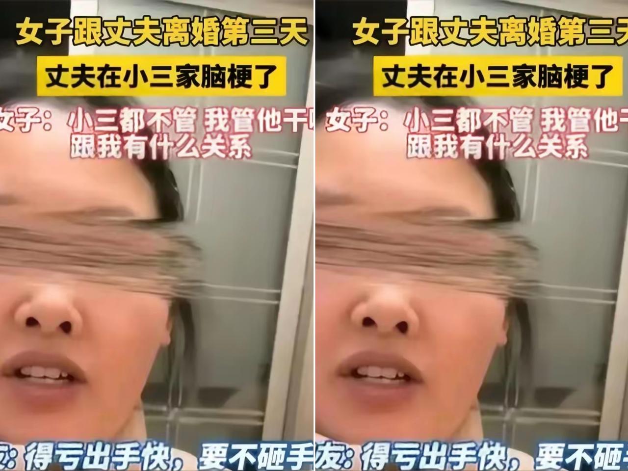 男人铁了心抛妻弃子，
转头重病被情人抛弃，
父母跪求前妻照顾，她的回应太解气
 