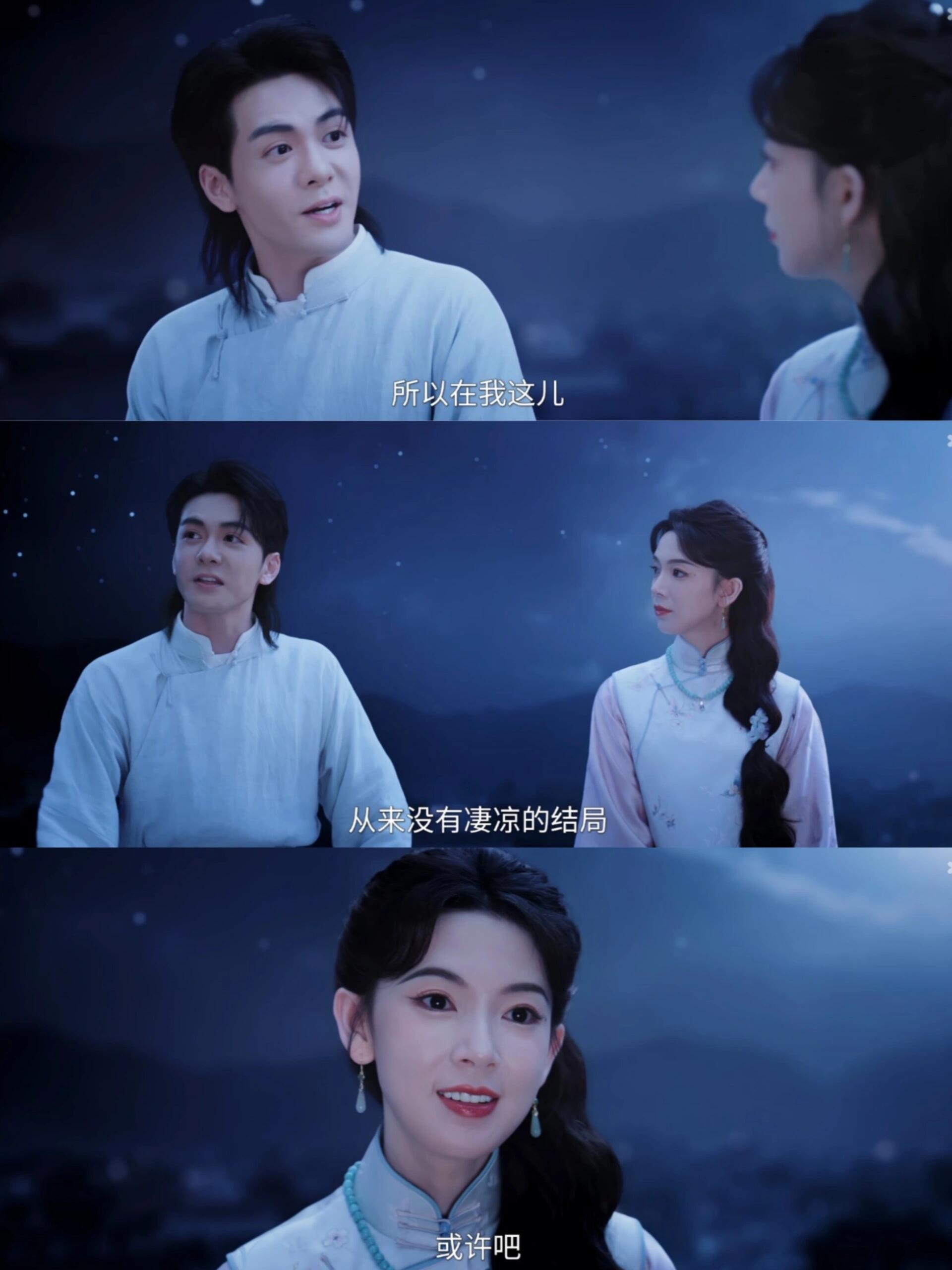 小情侣一直都很喜欢牵手🥰他们从彼此眼中见到有生以来最美的风景吴老狗的青涩告白 