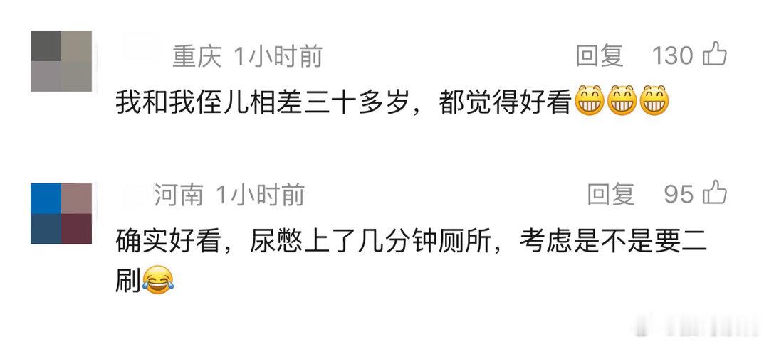 八仙导演1人饰8角八仙动画纯手搓国漫的浪漫藏在这些幕后细节里！《八仙！》票房突破