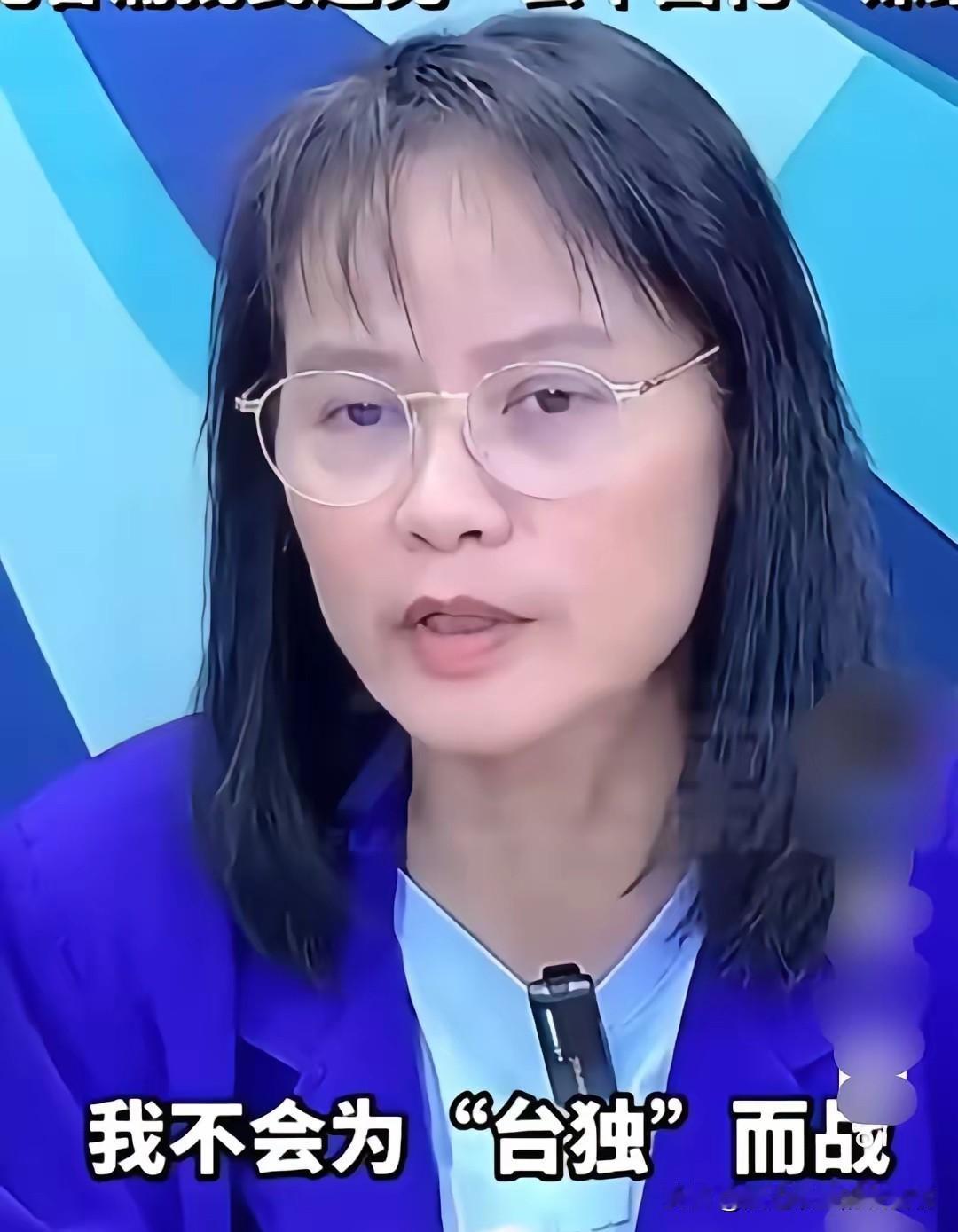 台湾地区的区桂芝老师在被主持人尹乃菁问如果两岸开战了，你会为台湾而战吗？区桂芝老