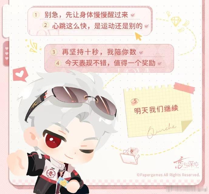 遮住标题完全是边控台词 ​​​