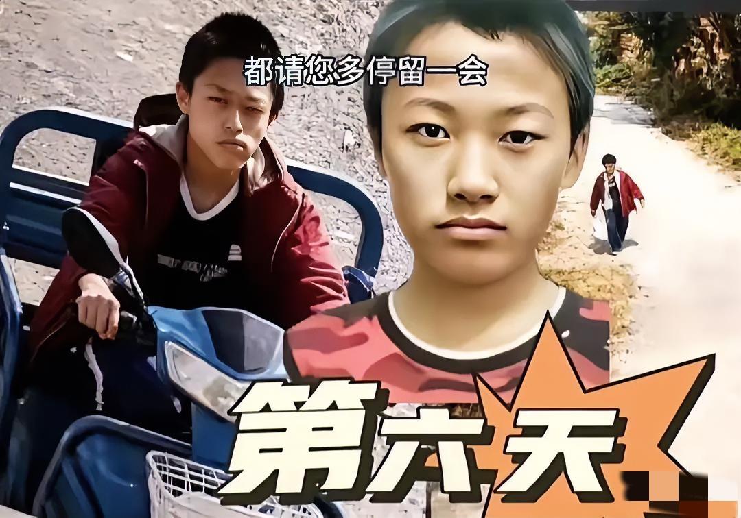 走丢6天的淄博14岁男孩已经找到了，
这可不是普通的走丢事件，
背后藏着让人深思