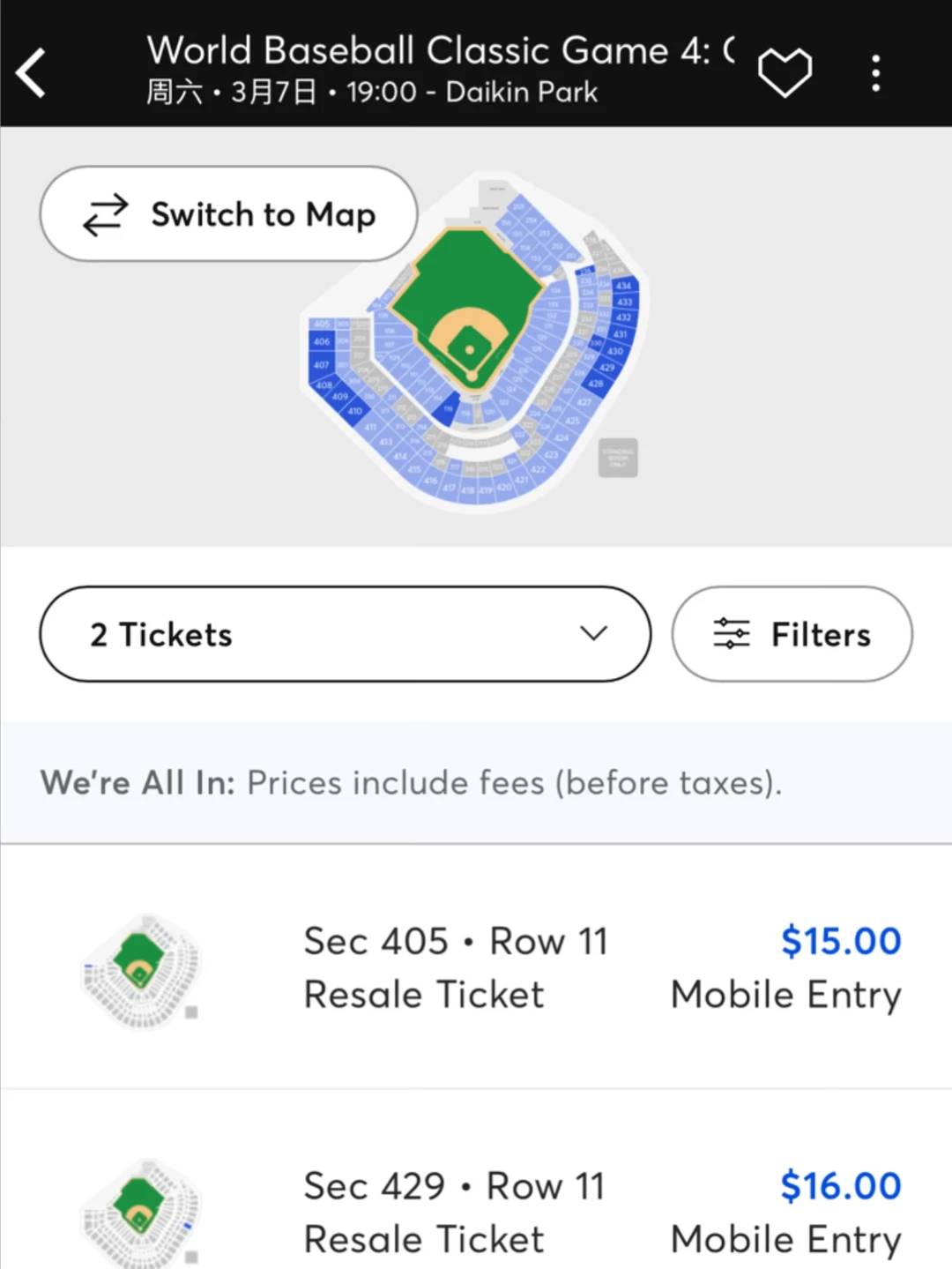 休斯敦！摇人明天去看WBC美国队！