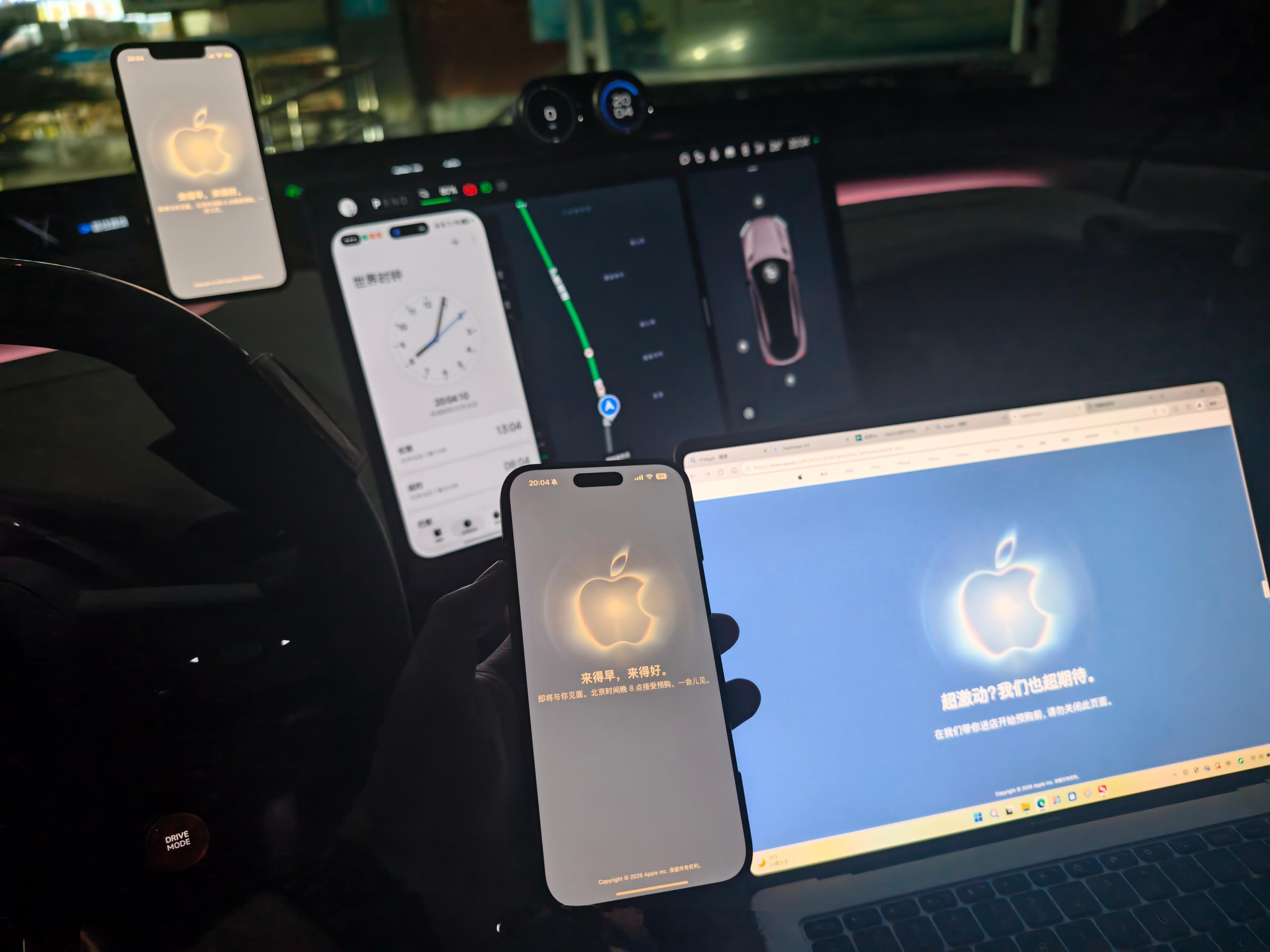 天选之子 ​​​