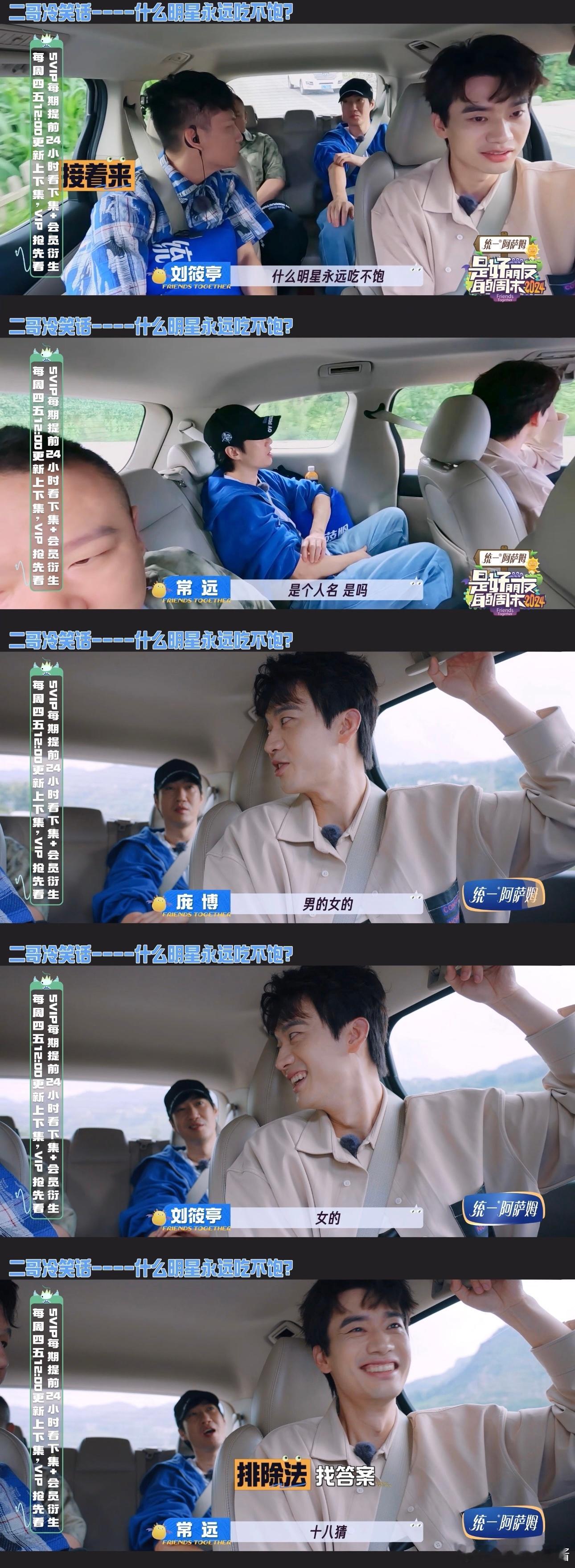 #杨紫听了都得懵一秒# 刘筱亭的段子真是太有才了，把杨紫和扬子鳄的“饮食哲学”联