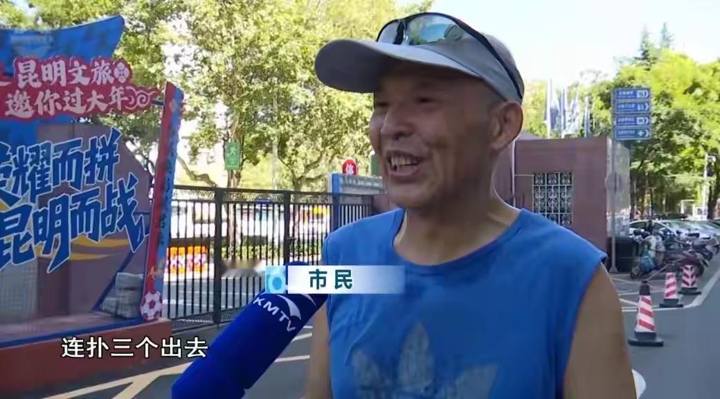 滇超八强落位淘汰赛对阵将揭晓在这七场比赛中，昆明队共打进25球，表现出了不俗的进