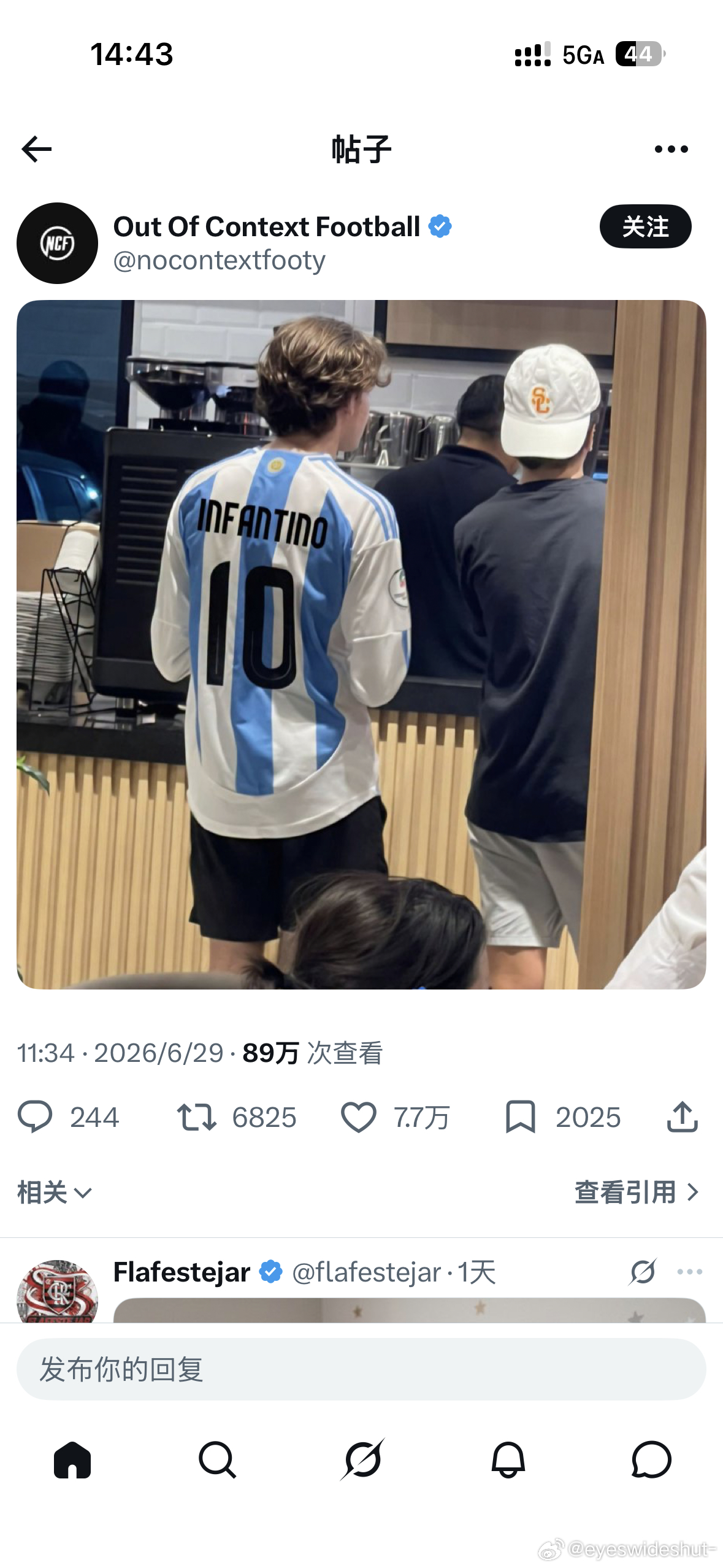 第十二人 