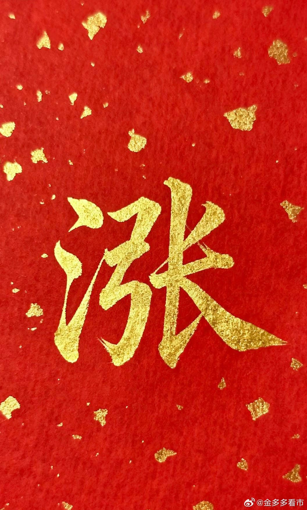 今日5家热点上市公司简况（4.7 星期二）1. 金发科技 600143:广州市民