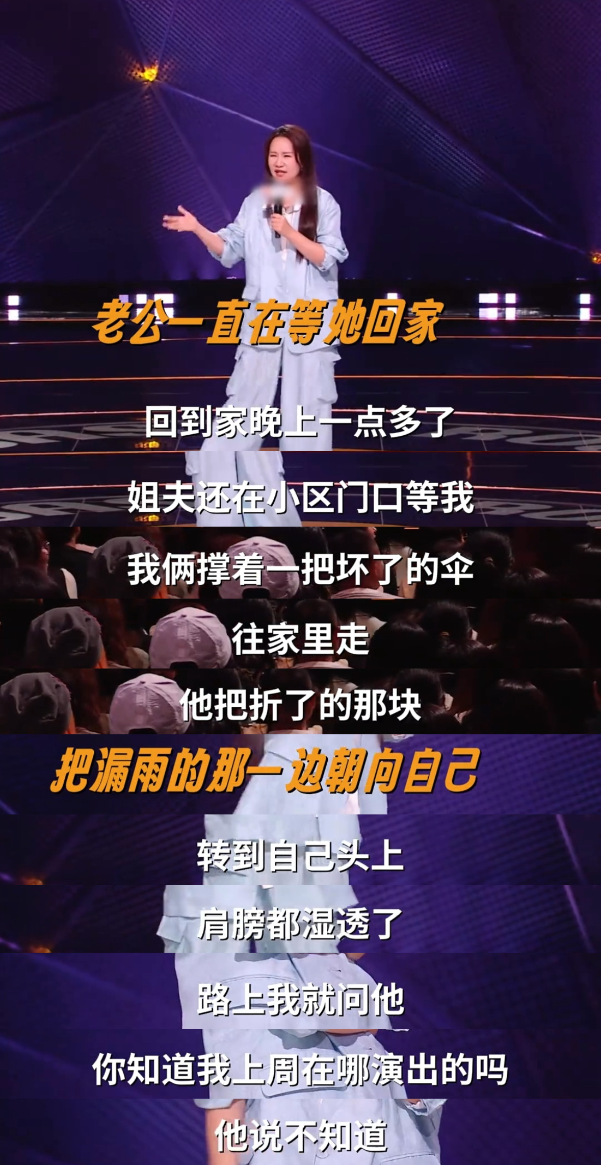 步惊云爱到最后全凭良心 太喜欢步姐的通透了！大方承认自己的心动，坦荡又真实，转身