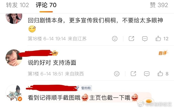 李一桐粉丝表态、李一桐粉丝新规表态李一桐粉丝面对行业新规表态了!好正能量啊 
