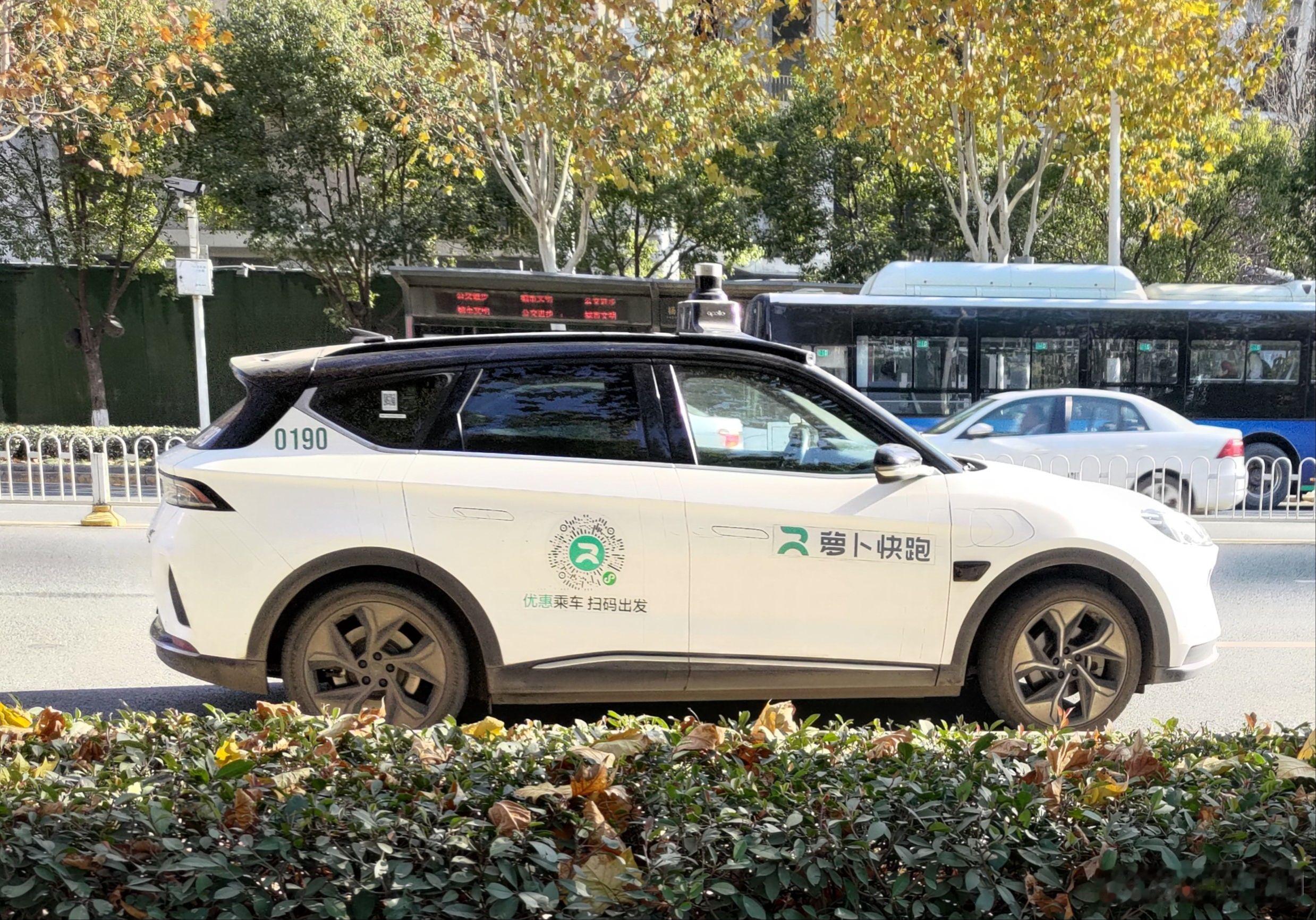 刚才出门，发现有辆萝卜快跑想并进我这条右转道，关键还加速，想从我前面插队进来……