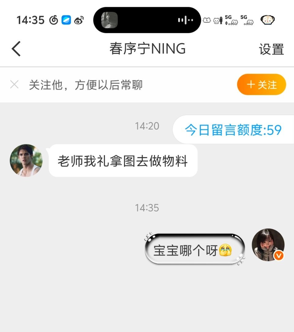 宝宝是哪个图啊[捂嘴哭] ​​​