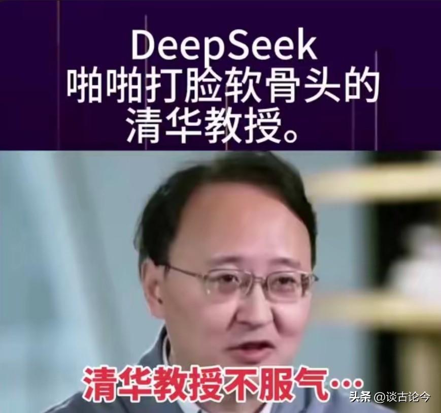 盲目崇拜美国，看不起自家成果，实在让人寒心！

清华教授刘嘉公开说，AI领域只有