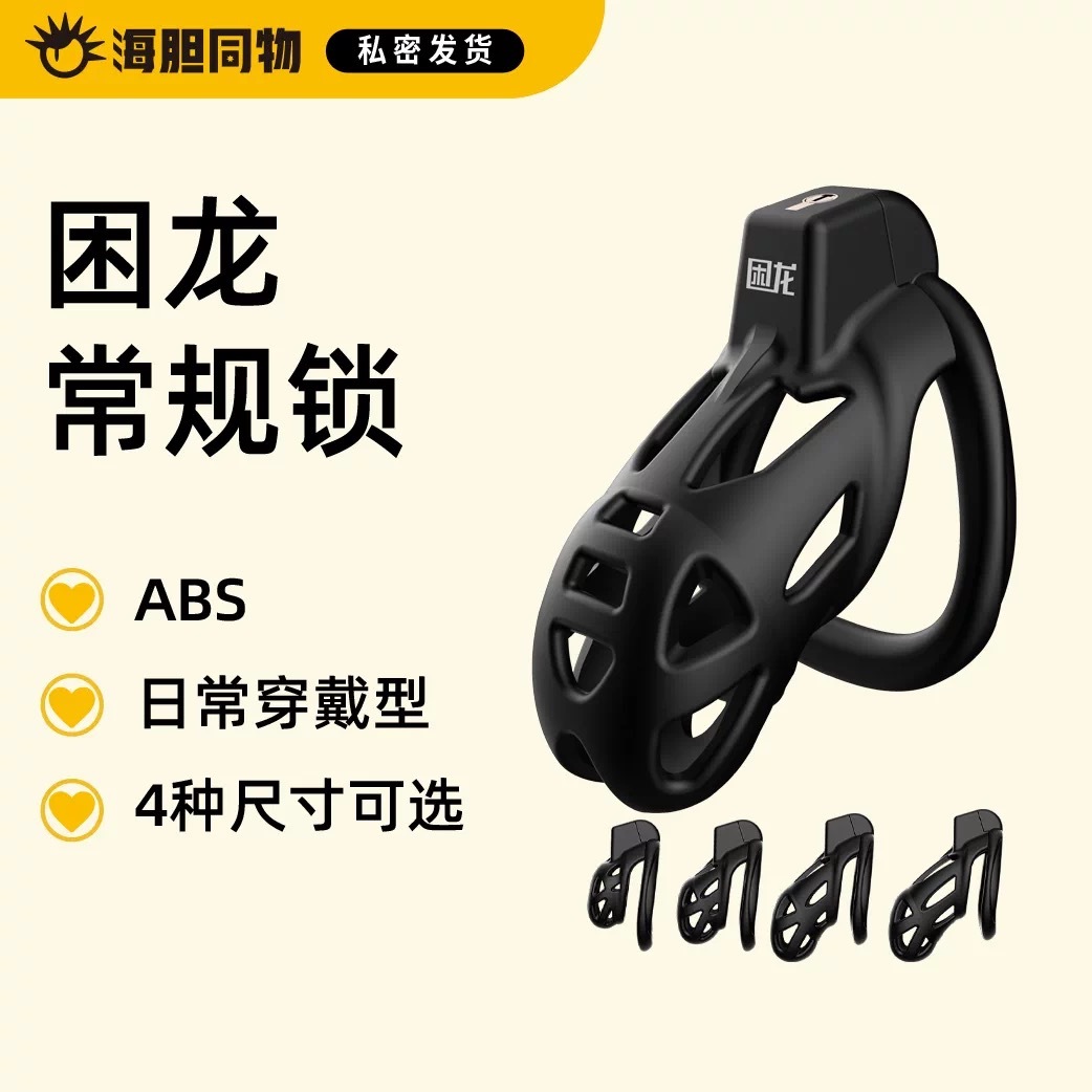 突然好奇，戴上这个锻炼跑步，会不会受伤