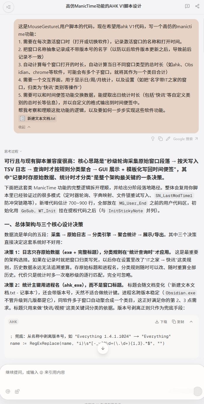 Kimi K3确实强到爆批，写的代码几乎都是一遍过，就是现在算力不够+“内心活动