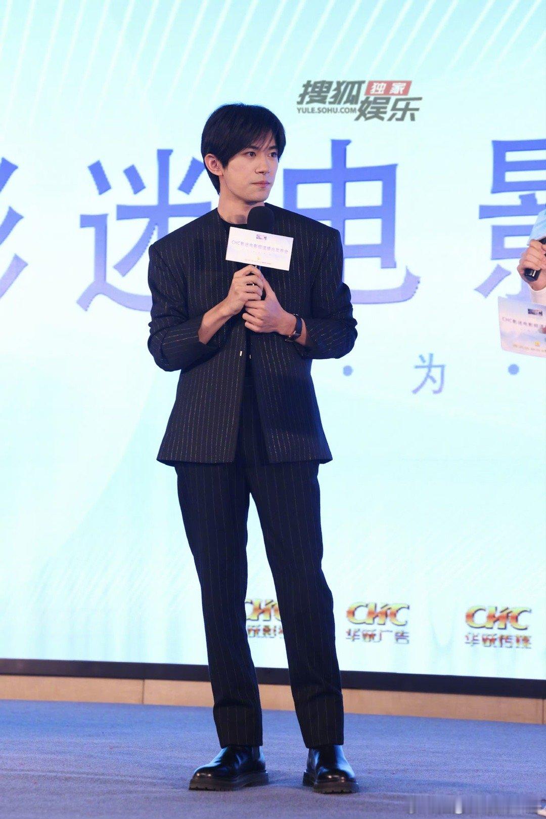 #易烊千玺电影频道活动生图##易烊千玺媒体高清生图#条纹套装很有型 ​​​