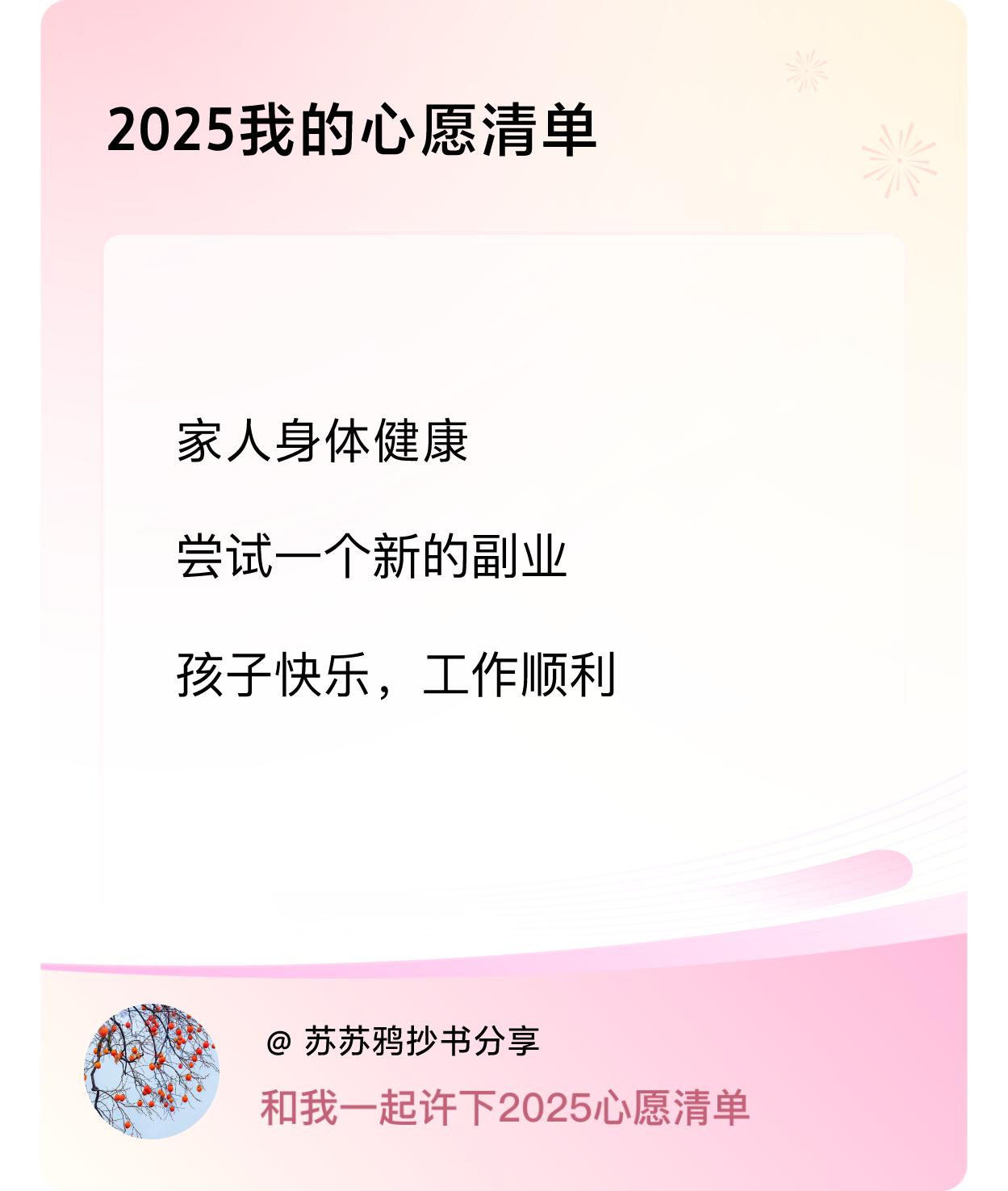 ，戳这里👉🏻快来跟我一起参与吧