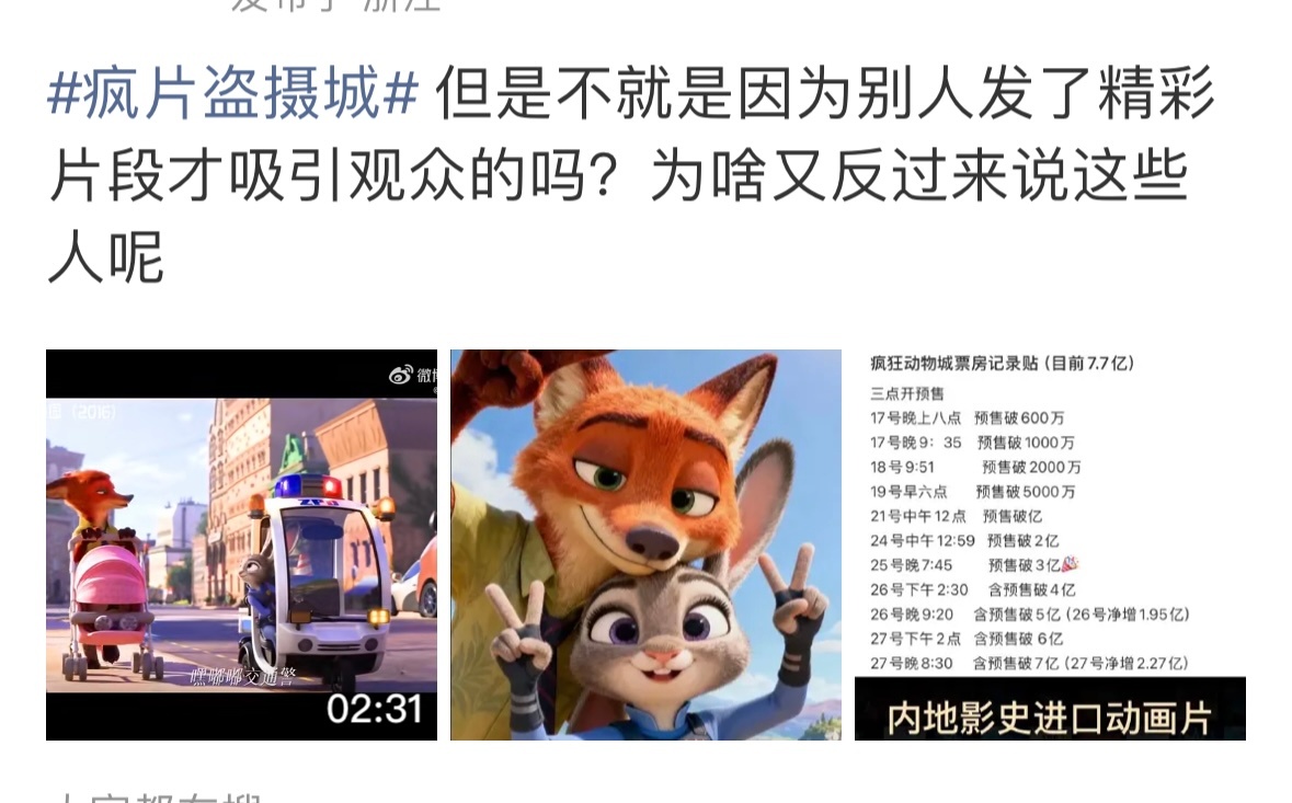 在说什么疯话？ 