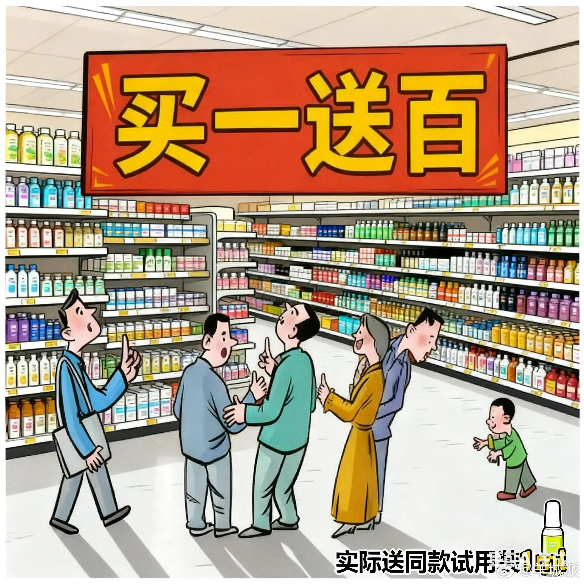 【“大字吹牛、小字免责”，企业营销乱象何时休？ | 热财经】手机标榜“逆光之王”