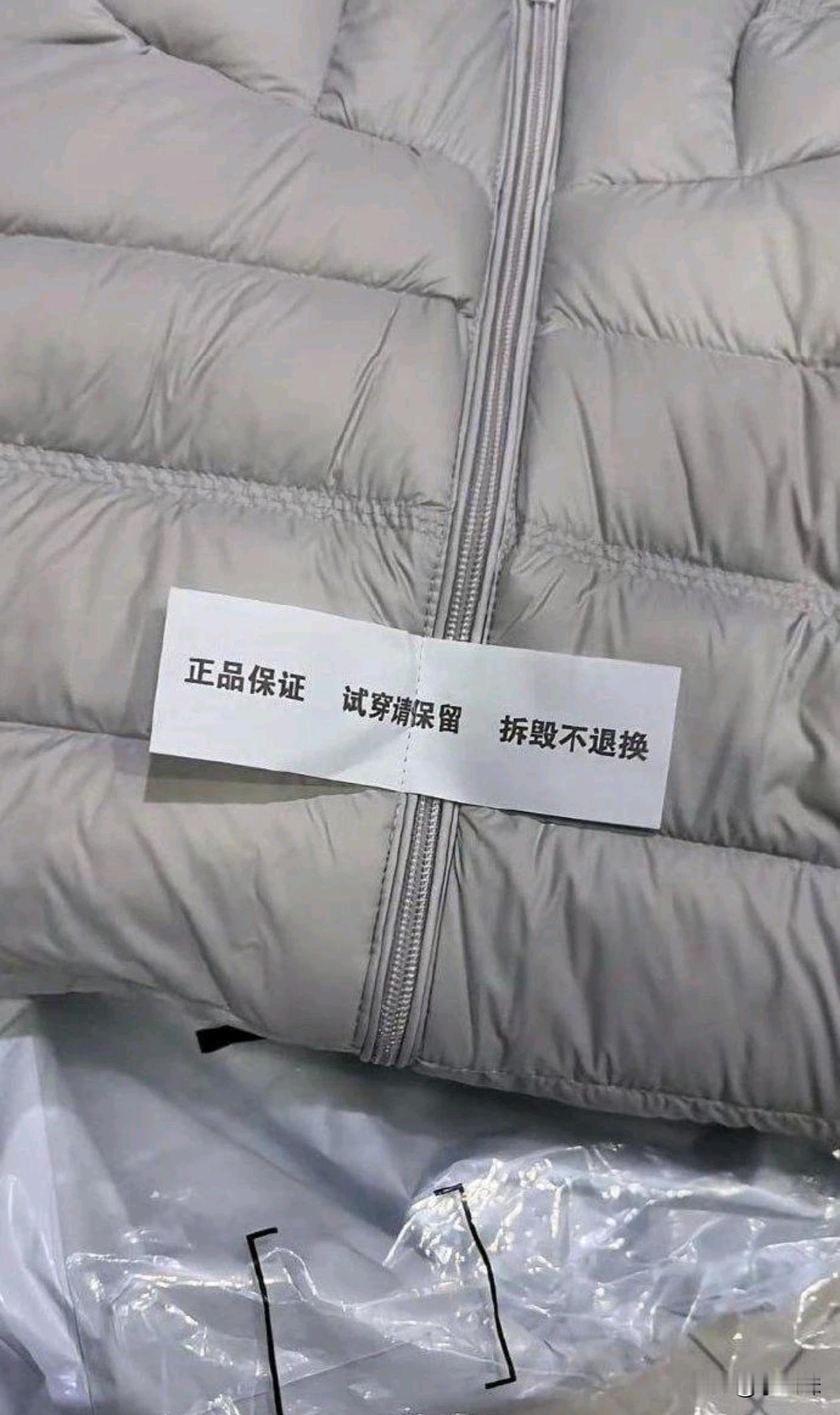 商家也是被逼的没办法了