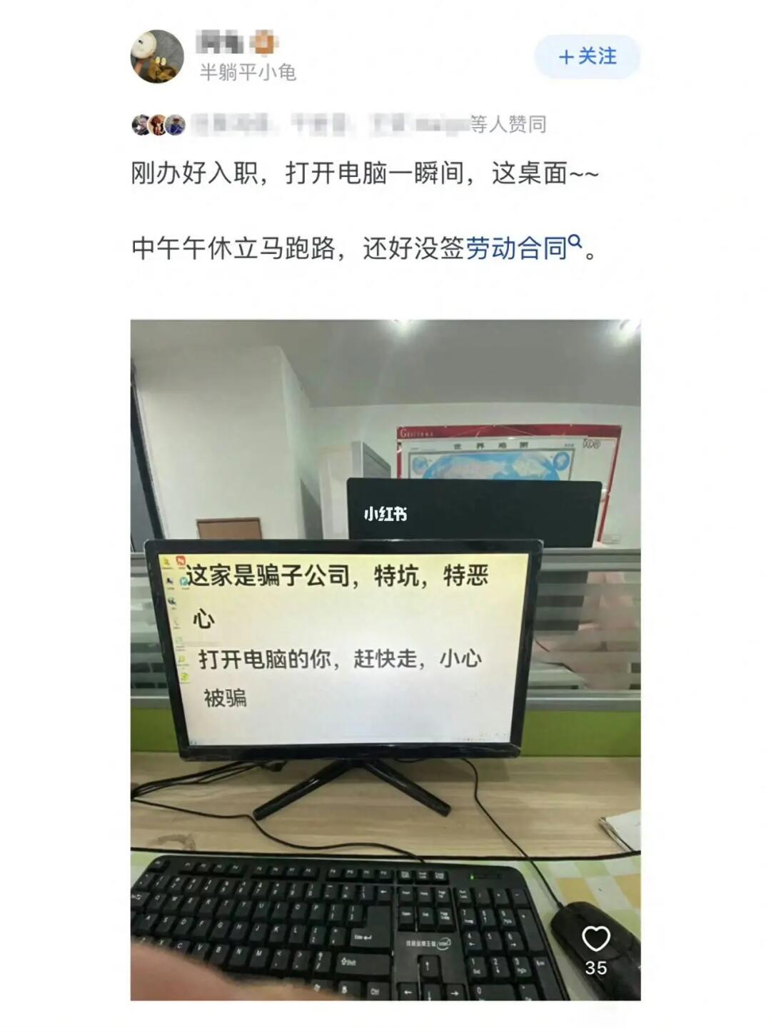 入职第一天有什么瞬间让你马上想离职的？