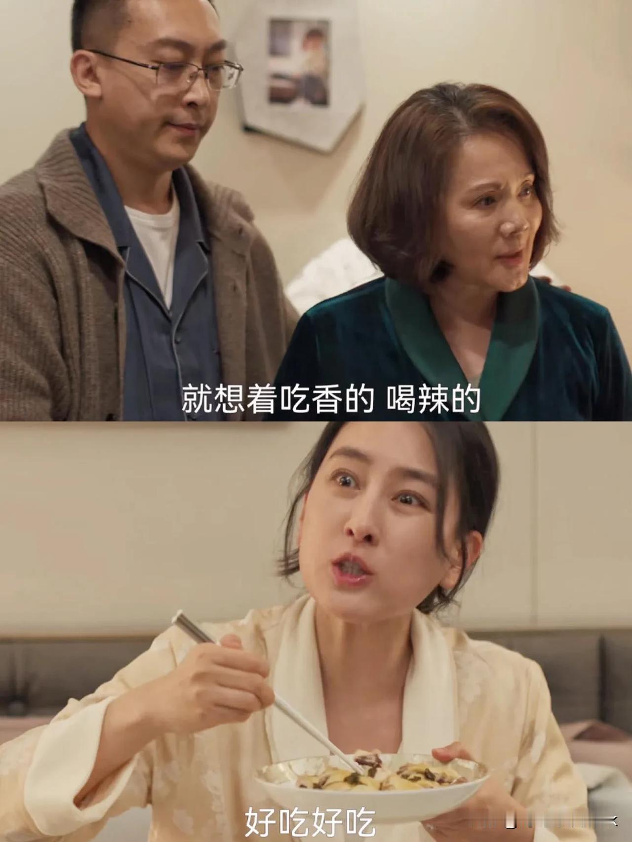 《凡人歌》白寒宁月子偷吃葱油鸡，被婆婆翻出来一番数落，这就是嫁豪门的代价

婆婆