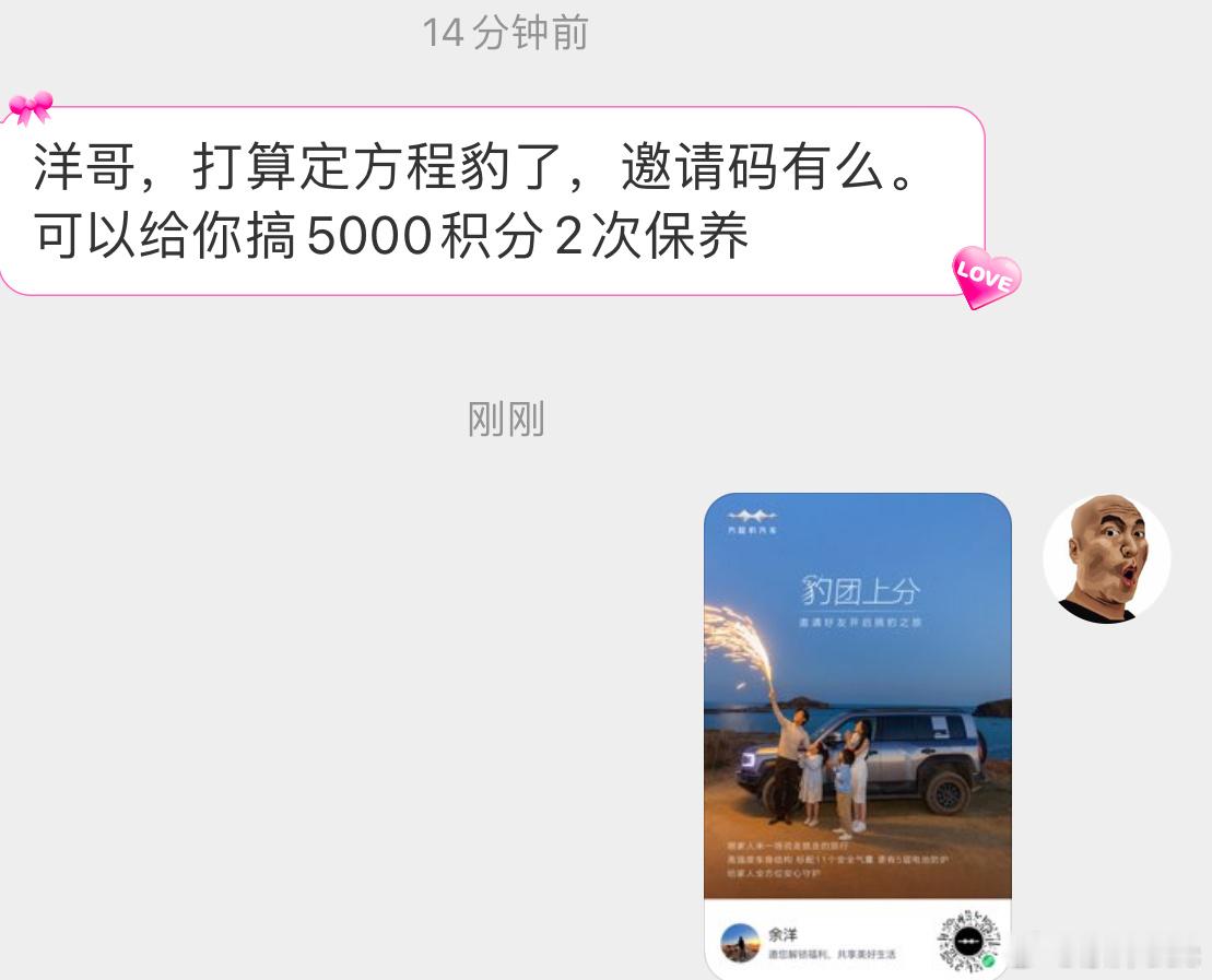 请向这位同志学习，他好我也好[doge] ​​​
