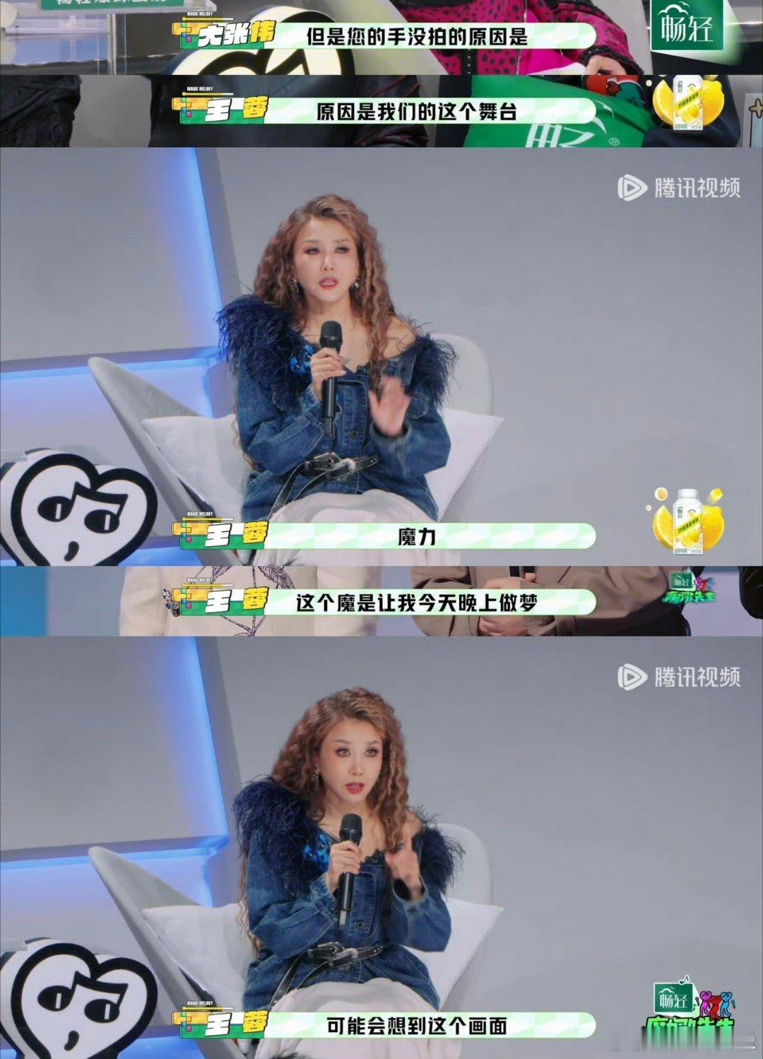 王蓉为什么不拍灯是谁被王蓉的选择整懵了？邓典付豪唱功舞台双在线，现场氛围拉满，全